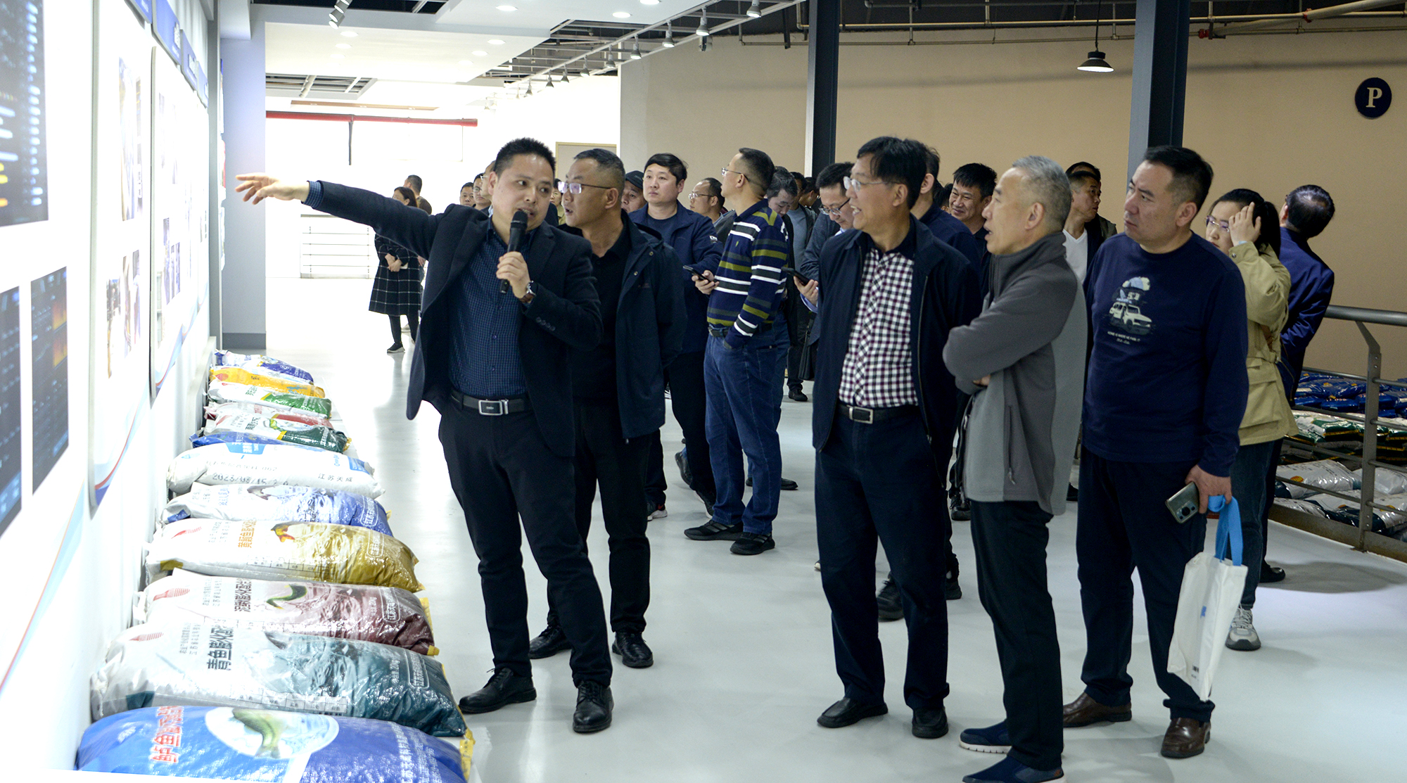 山东省饲料行业协会莅临我司考察